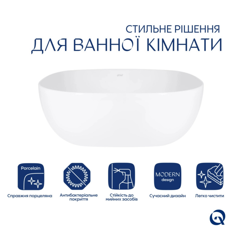 Комплект Qtap Kolibri: Раковина накладна 400x400x140 мм, White, квадратна + Донний клапан Pop-up PU02 SD00054590