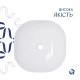 Комплект Qtap Kolibri: Раковина накладна 425x425x140 мм, White, квадратна + Донний клапан Pop-up PU02 SD00054592