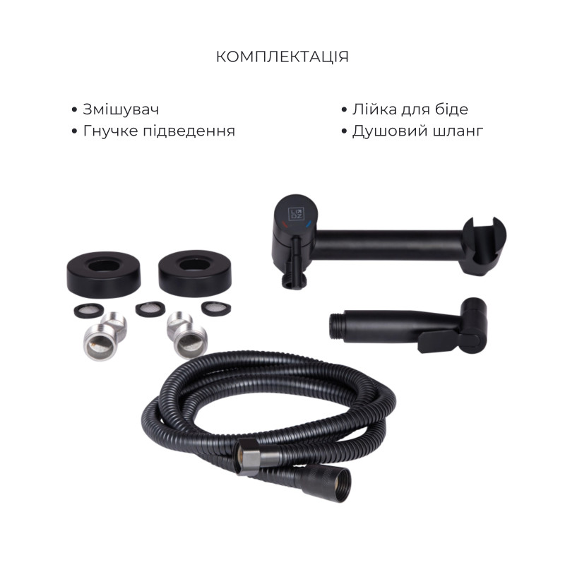 Комплект 2 в 1: підлоговий унітаз Qtap Robin Matt Black QT13226083AMB + набір гігієнічного душу Lidz Aria Black LDARI110BLA43394 SD00055246