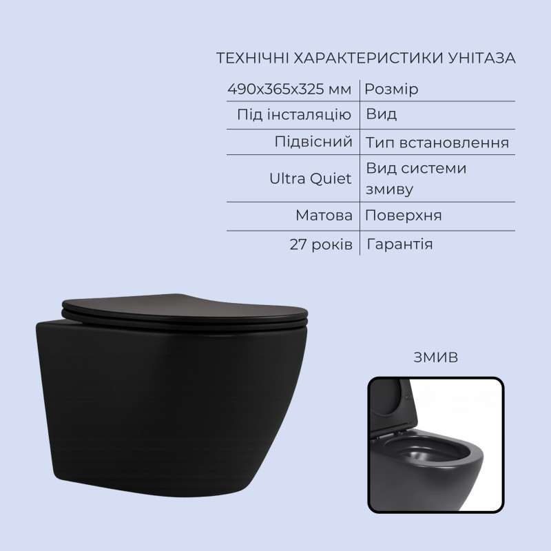 Готове рішення Qtap для ванної кімнати: підвісний унітаз Robin New Ultra Quiet 490x365x325 + комплект інсталяції Standard (кругла клавіша Chrome) SD00057799