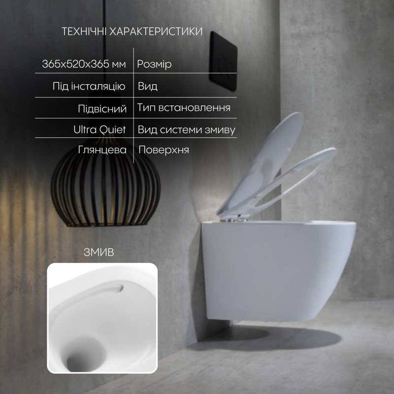 Qtap Унітаз підвісний Robin Ultra Quiet безобідковий з сідінням Soft-close 520x365x365 мм WHITE