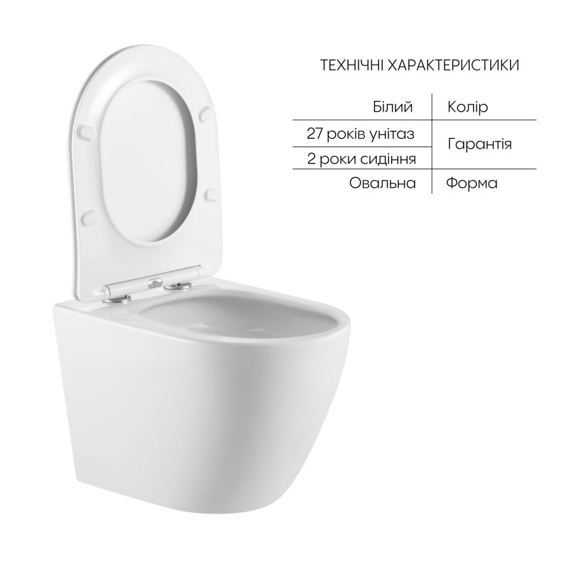 Qtap Унітаз підвісний Robin Ultra Quiet безобідковий з сідінням Soft-close 520x365x365 мм WHITE