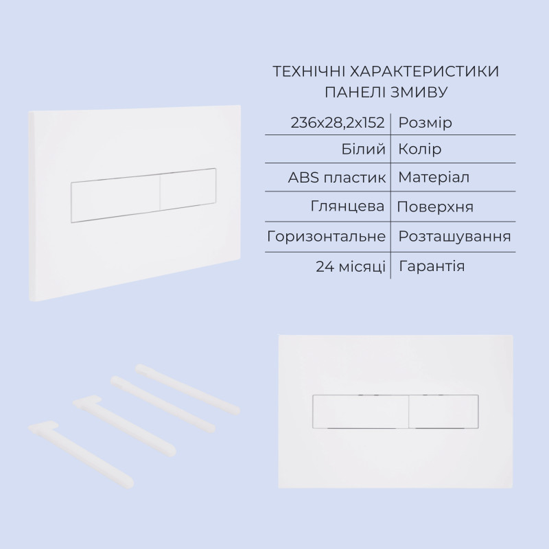 Готове рішення Qtap для ванної кімнати: підвісний унітаз Robin Ultra Quiet 520x365x365 + комплект інсталяції Standard (лінійна клавіша White) SD00057644