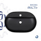 Комплект Qtap Scorpio: Раковина накладна 600x400x120 мм, Matt Black, овальна + Донний клапан Pop-up PU03 SD00054593