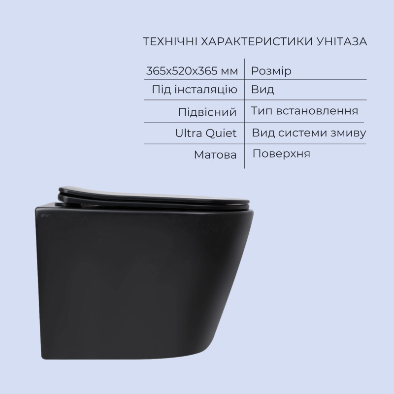 Qtap Комплект Scorpio Matt Black 2 в 1: унітаз підвісний Ultra Quiet QT14332380AMB + біде підвісне QT1455053FMB