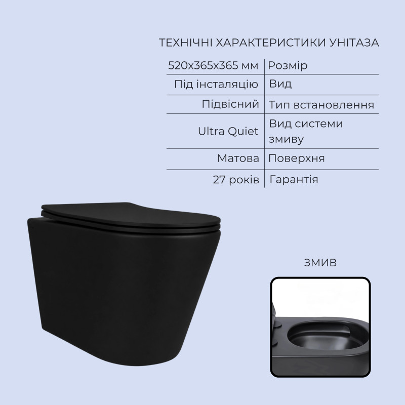 Готове рішення Qtap для ванної кімнати: підвісний унітаз Scorpio Ultra Quiet 520x365x365 + комплект інсталяції Standard (лінійна клавіша White) SD00057833