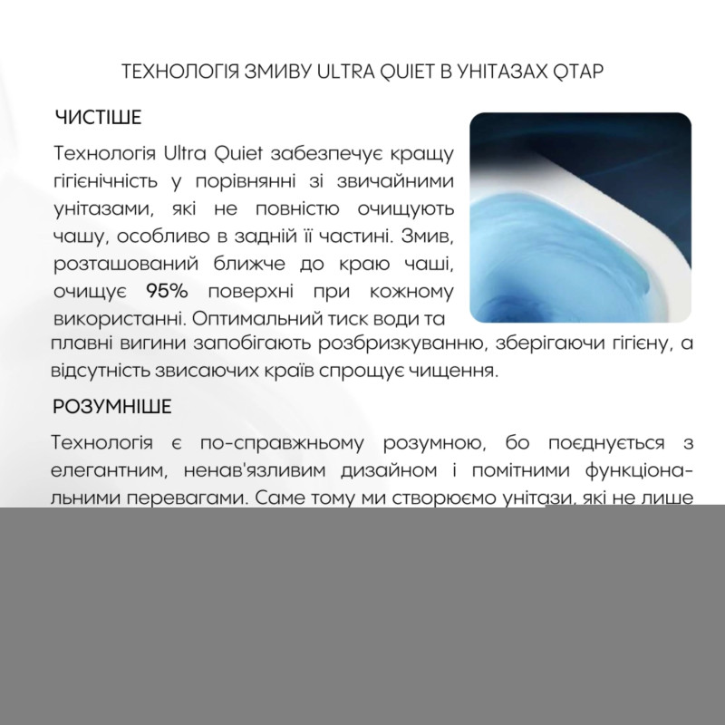 Готове рішення Qtap для ванної кімнати: підвісний унітаз Scorpio Ultra Quiet 490x365x325 + комплект інсталяції Standard (лінійна клавіша Chrome) SD00057694