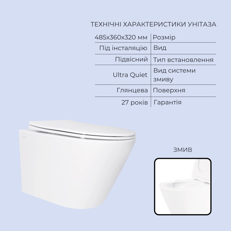 Готове рішення Qtap для ванної кімнати: підвісний унітаз Swan Ultra Quiet 485x360x320 + комплект інсталяції Standard (лінійна клавіша Black) SD00057756