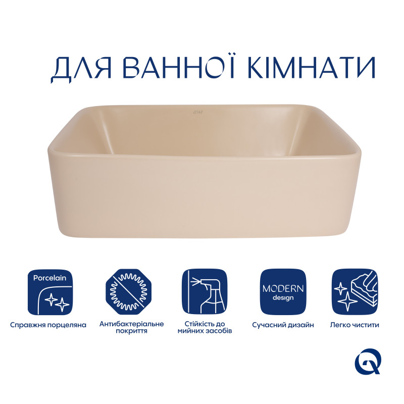 Раковина накладна Qtap Tern 480x370x135 мм, Beige, прямокутна, з донним клапаном QT17116069SB SD00054302