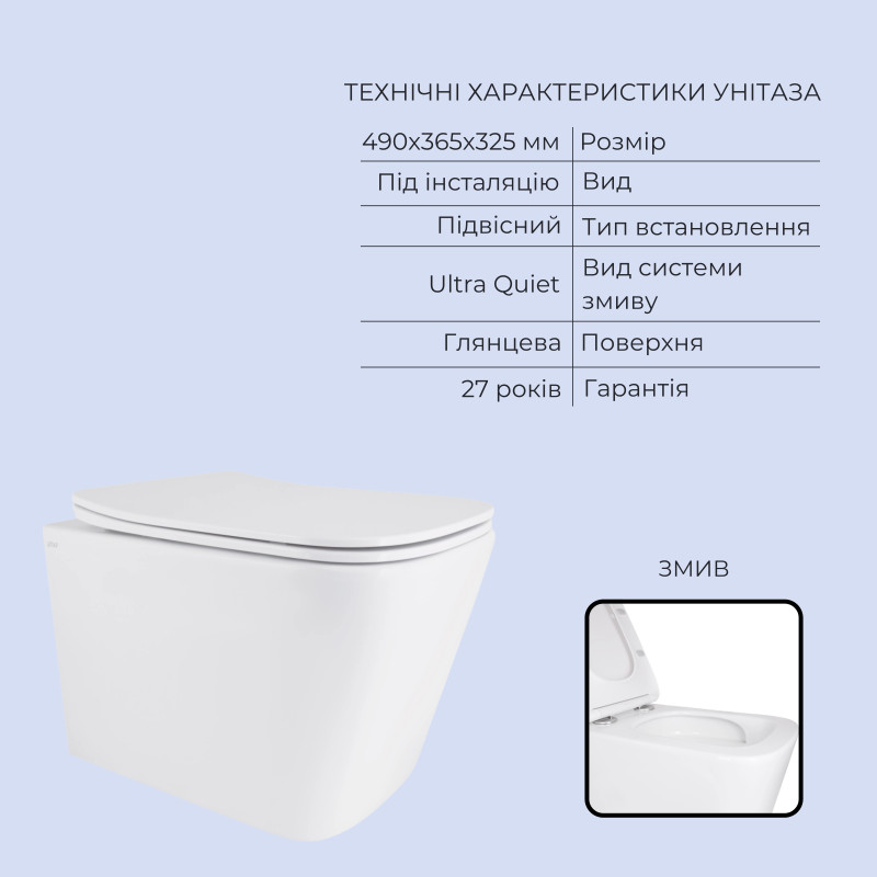 Готове рішення Qtap для ванної кімнати: підвісний унітаз Tern Ultra Quiet 490x365x325 + комплект інсталяції Standard (кругла клавіша Black) SD00057681