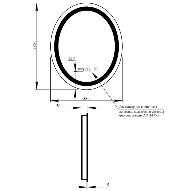 Qtap Дзеркало Mideya (DC-F801) 600х800 з LED-підсвічуванням Touch, з антизапотіванням, з годинником, димером, рег. яскравості QT2078F801W