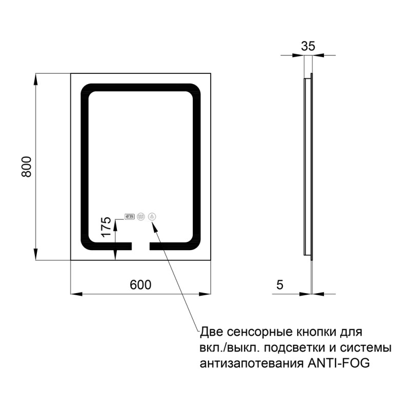 Qtap Дзеркало Mideya (DC-F937) 600х800 з LED-підсвічуванням Touch, з антизапотіванням, з годинником, димером, рег. яскравості QT2078F937W