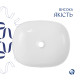 Раковина накладна Qtap Aquarius 470x380x120 мм, Marble, прямокутна, з донним клапаном QTAQA188MR49782 SD00055906
