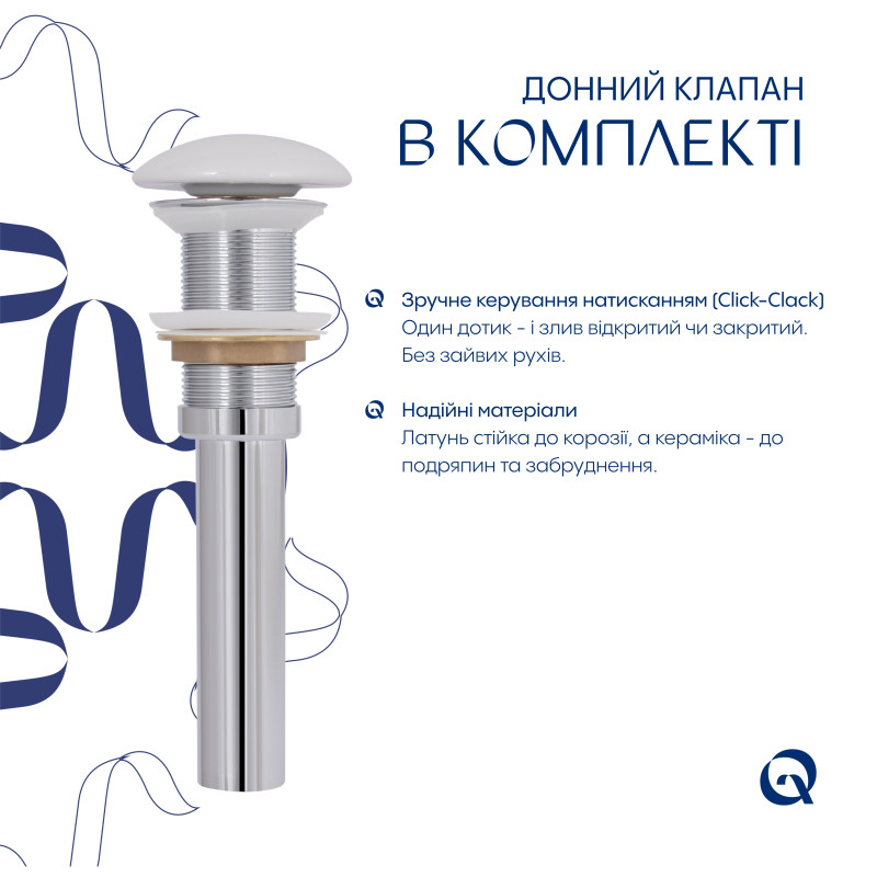 Раковина накладна Qtap Aquarius 470x380x120 мм, Marble, прямокутна, з донним клапаном QTAQA188MR49782 SD00055906