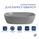 Раковина накладна Qtap Aquarius 470x380x120 мм, Stone grey, прямокутна, з донним клапаном QTAQA188SG49780 SD00055904