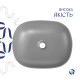 Раковина накладна Qtap Aquarius 470x380x120 мм, Stone grey, прямокутна, з донним клапаном QTAQA188SG49780 SD00055904