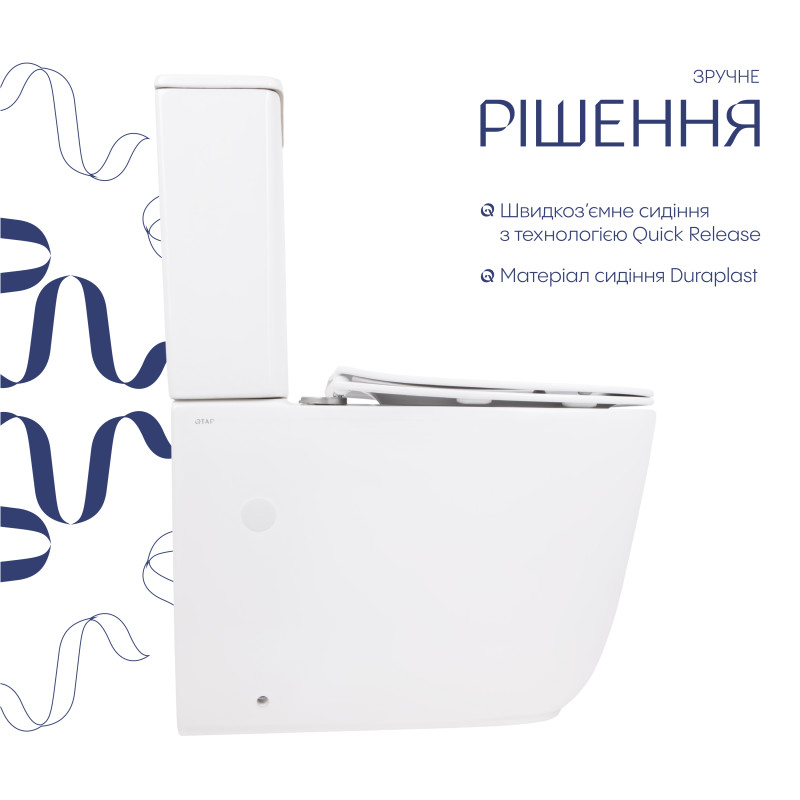 Унітаз підлоговий Qtap Aquarius Ultra Quiet 620×355×790 мм з сидінням Soft-close, White QTAQAW27W49262 SD00055386