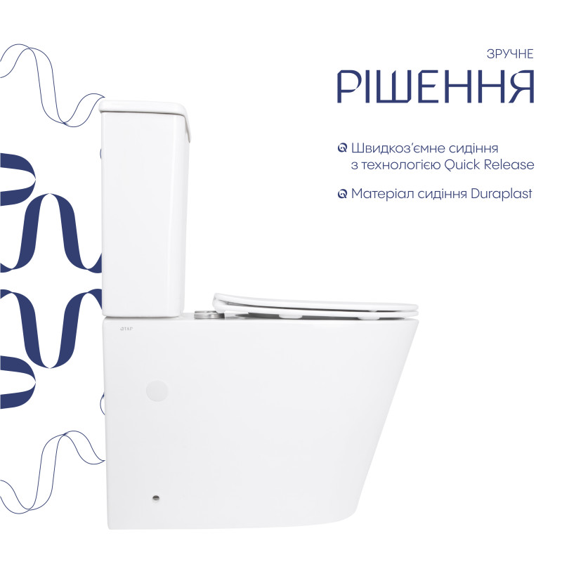 Унітаз підлоговий Qtap Arvin Ultra Quiet 630×350×795 мм з сидінням Soft-close, White QTARV27W49259 SD00055383