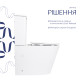 Унітаз підлоговий Qtap Arvin Ultra Quiet 630×350×795 мм з сидінням Soft-close, White QTARV27W49259 SD00055383