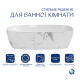 Раковина накладна Qtap Cardinal 500х380х140 мм, Marble, прямокутна, з донним клапаном QTCAR188MR49826 SD00055950
