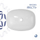 Раковина накладна Qtap Cardinal 500х380х140 мм, Marble, прямокутна, з донним клапаном QTCAR188MR49826 SD00055950