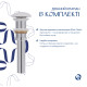 Раковина накладна Qtap Cardinal 500х380х140 мм, Marble, прямокутна, з донним клапаном QTCAR188MR49826 SD00055950