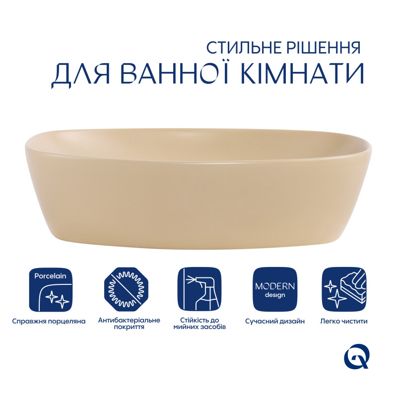 Раковина накладная Qtap Cardinal 500х380х140 мм, Beige, прямоугольная, с донным клапаном QTCAR188SB49825 SD00055949