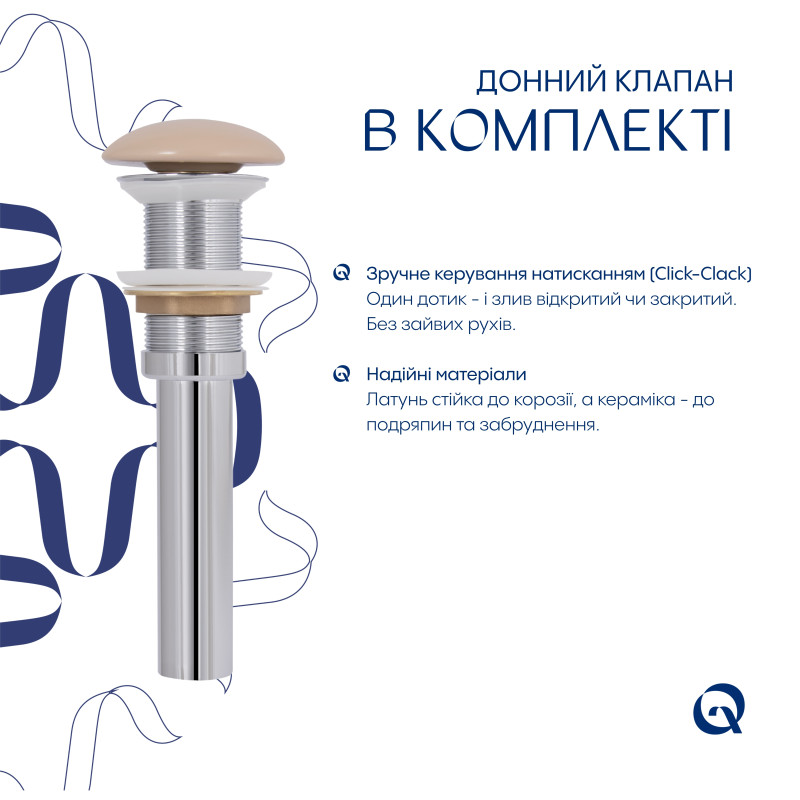 Раковина накладная Qtap Cardinal 500х380х140 мм, Beige, прямоугольная, с донным клапаном QTCAR188SB49825 SD00055949