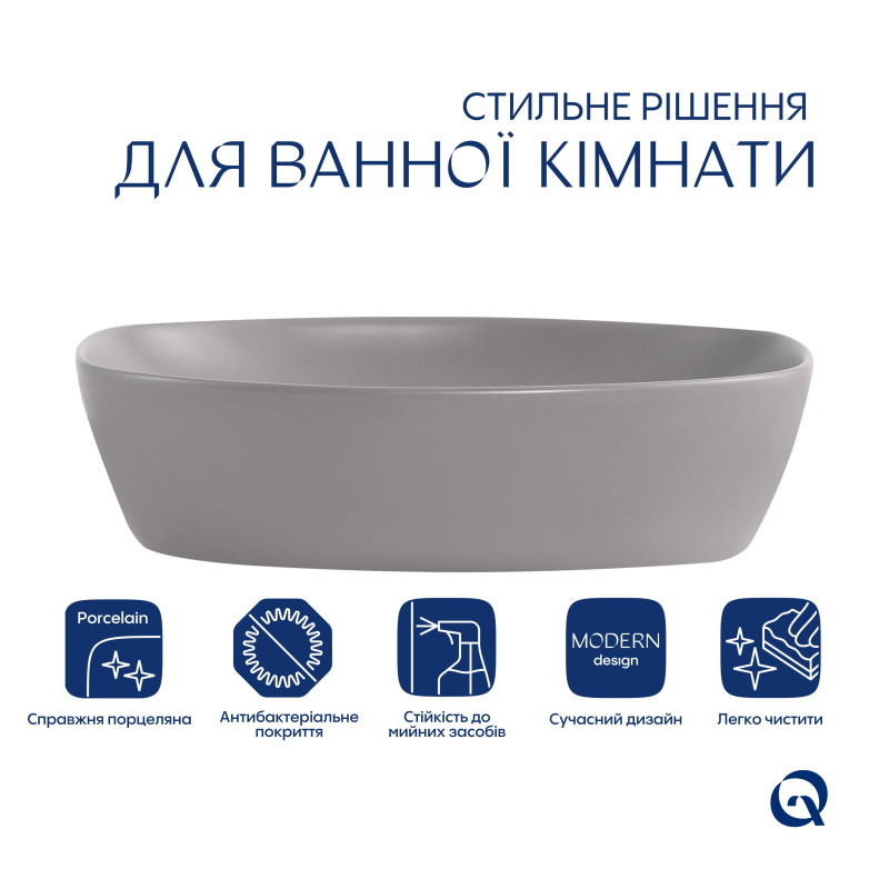 Раковина накладна Qtap Cardinal 500х380х140 мм, Stone grey, прямокутна, з донним клапаном QTCAR188SG49824 SD00055948