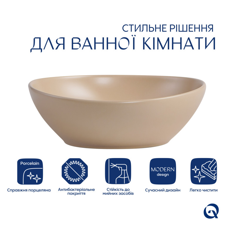 Раковина накладна Qtap Dove 415x340x140 мм, Beige, овальна, з донним клапаном QTDOV188SB49784 SD00055908