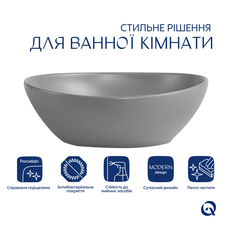 Раковина накладна Qtap Dove 415x340x140 мм, Stone grey, овальна, з донним клапаном QTDOV188SG49783 SD00055907