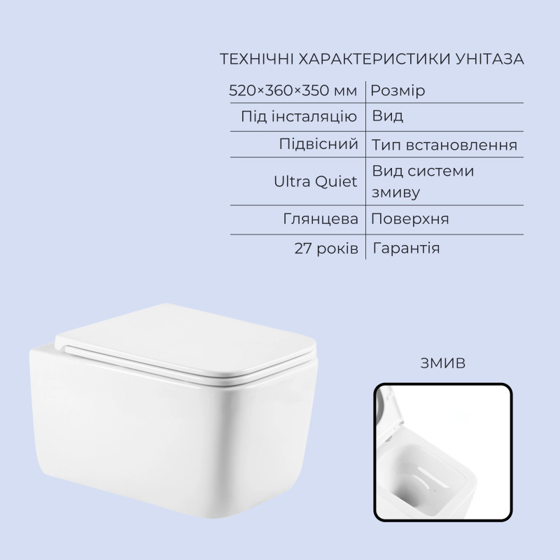 Готове рішення Qtap для ванної кімнати: підвісний унітаз Gemini Ultra Quiet 520x360x350 + комплект інсталяції Standard (кругла клавіша Chrome) SD00057787