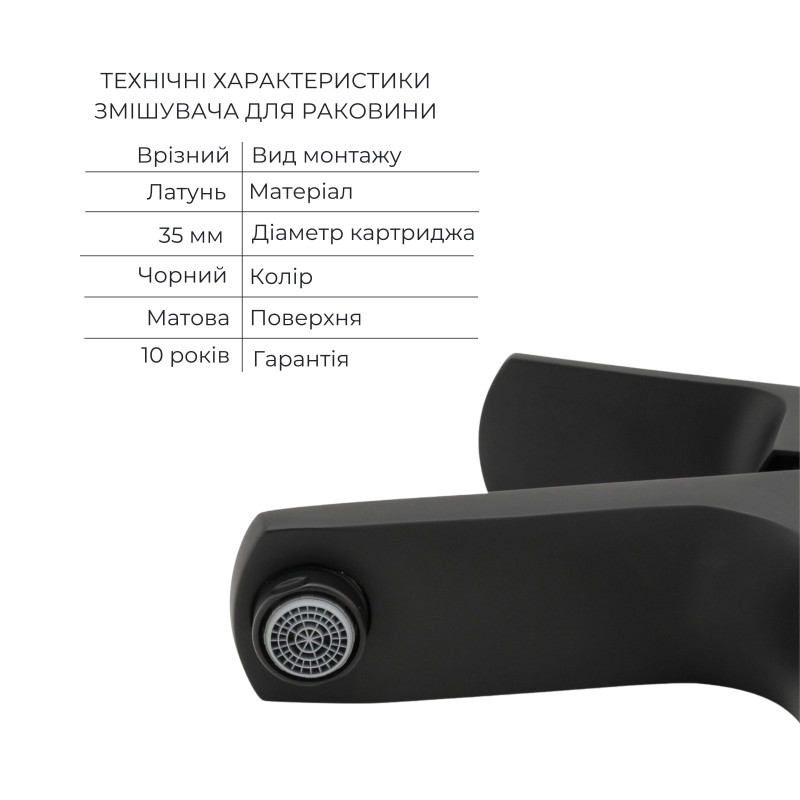 Qtap Комплект змішувачів Lipno: Змішувач для ванни QTNH3023101DCB + Змішувач для раковини QTLIPNO1023101CB + Змішувач для біде QTLIPNO2023101CB