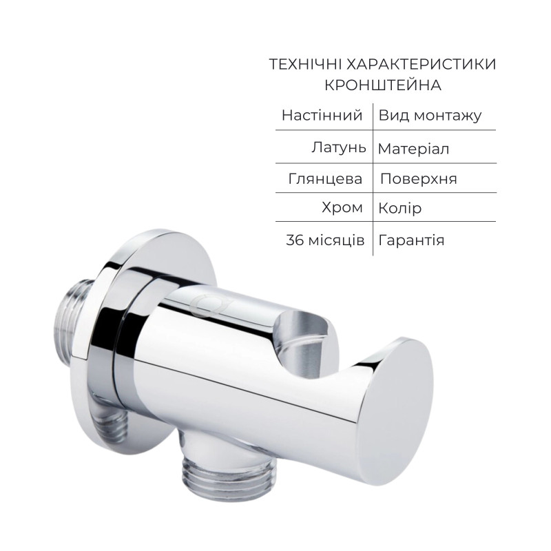 Qtap Комплект для душу Olsava Chrome: Змішувач QTOS6212107ODC + Лійки (QTRUC125CRM45952,QTHLA107CRM45948) + Шланг QTHADPVC200C + QTCRMBH030