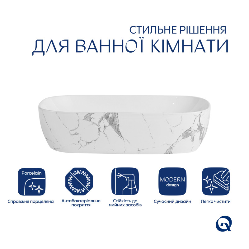 Раковина накладна Qtap Robin 600x390x150 мм, Marble, прямокутна, з донним клапаном QTROB188MR49788 SD00055912