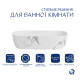 Раковина накладна Qtap Robin 600x390x150 мм, Marble, прямокутна, з донним клапаном QTROB188MR49788 SD00055912