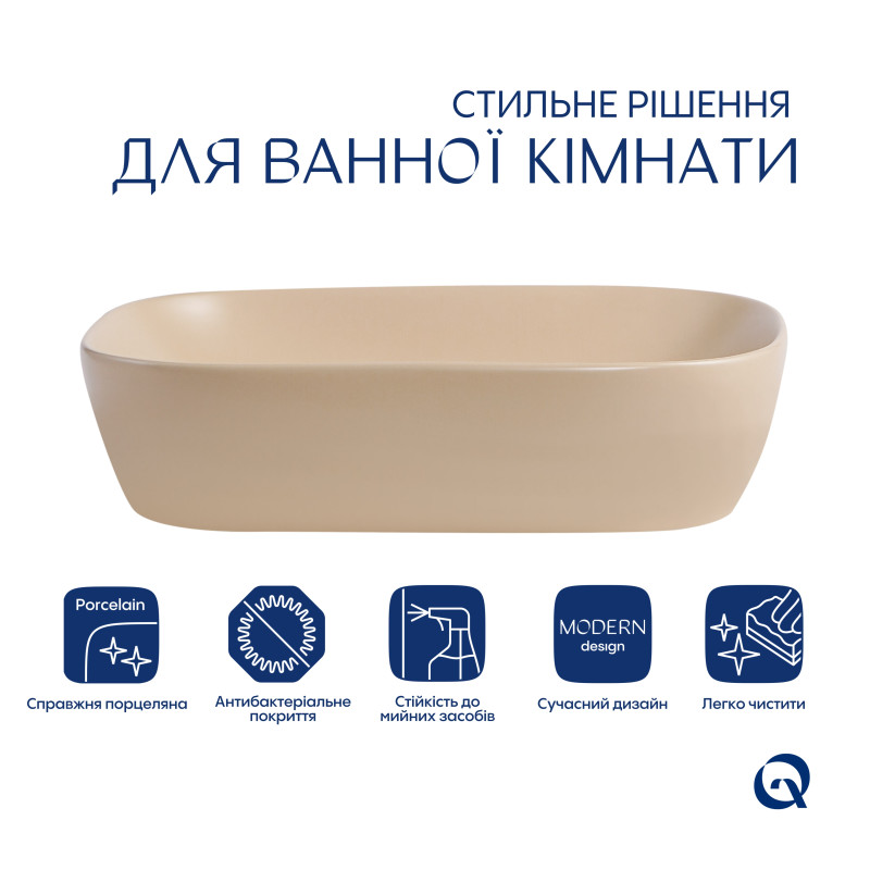 Раковина накладна Qtap Robin 600x390x150 мм, Beige, прямокутна, з донним клапаном QTROB188SB49787 SD00055911