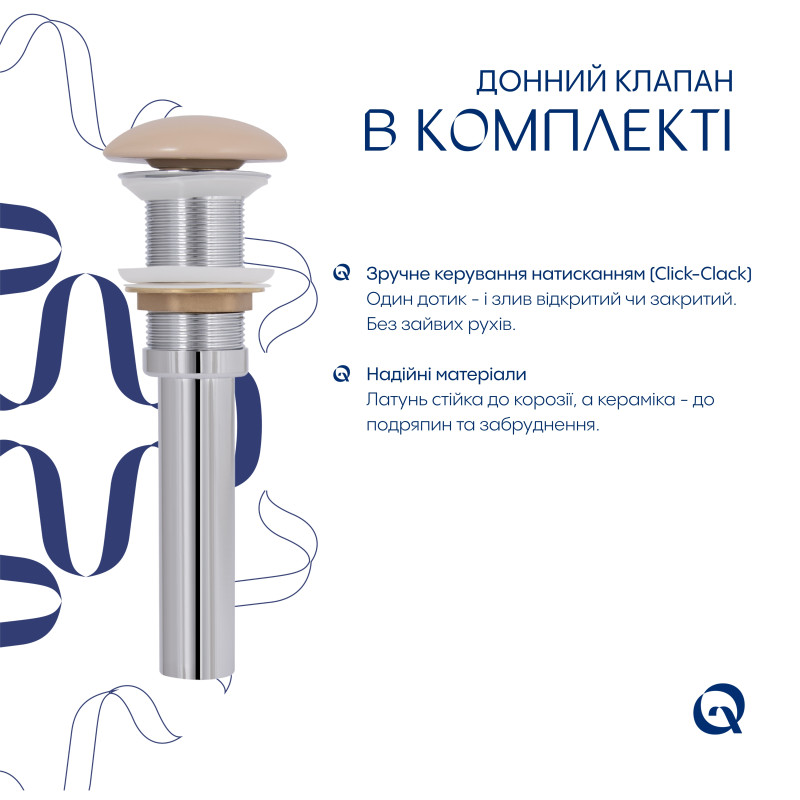 Раковина накладна Qtap Robin 600x390x150 мм, Beige, прямокутна, з донним клапаном QTROB188SB49787 SD00055911