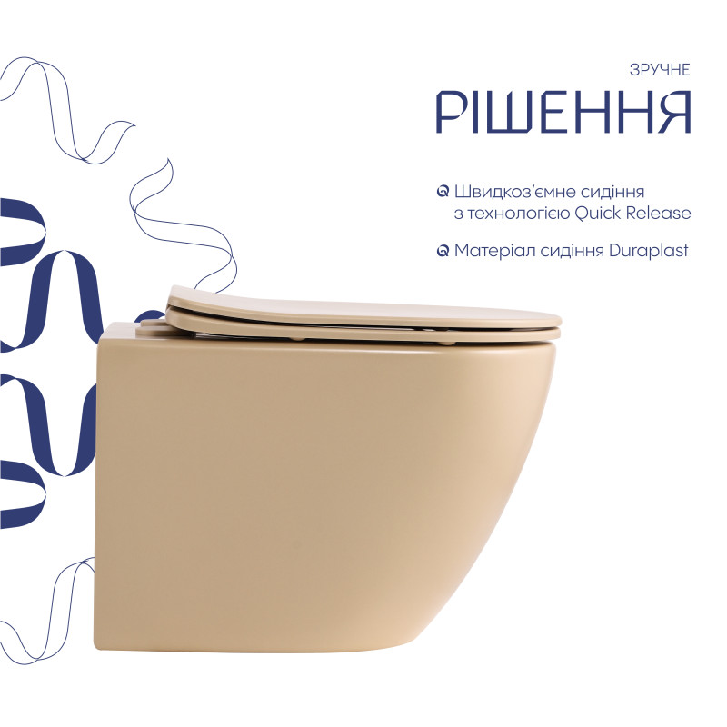 Унітаз підвісний Qtap Robin Ultra Quiet 520×365×340 мм, Beige, з сидінням Slim Duroplast / Soft-close / Quick Release QTROB26SB48997 SD00055121