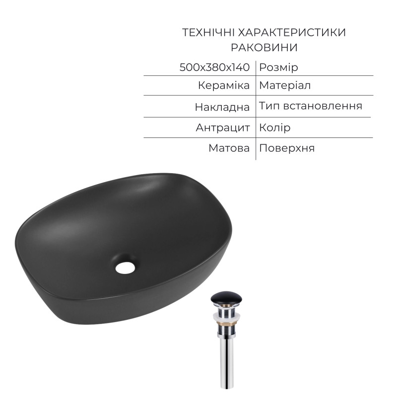 Комплект Qtap Robin Anthracite 3 в 1: підвісний унітаз Ultra Quiet + біде підвісне + раковина накладна QTROBAN49157 SD00055281