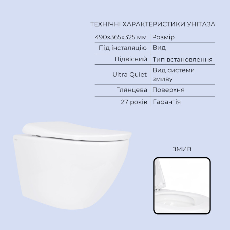 Готове рішення Qtap для ванної кімнати: підвісний унітаз Robin ML Ultra Quiet 490x365x325 + комплект інсталяції Standard (лінійна клавіша Black) SD00057798