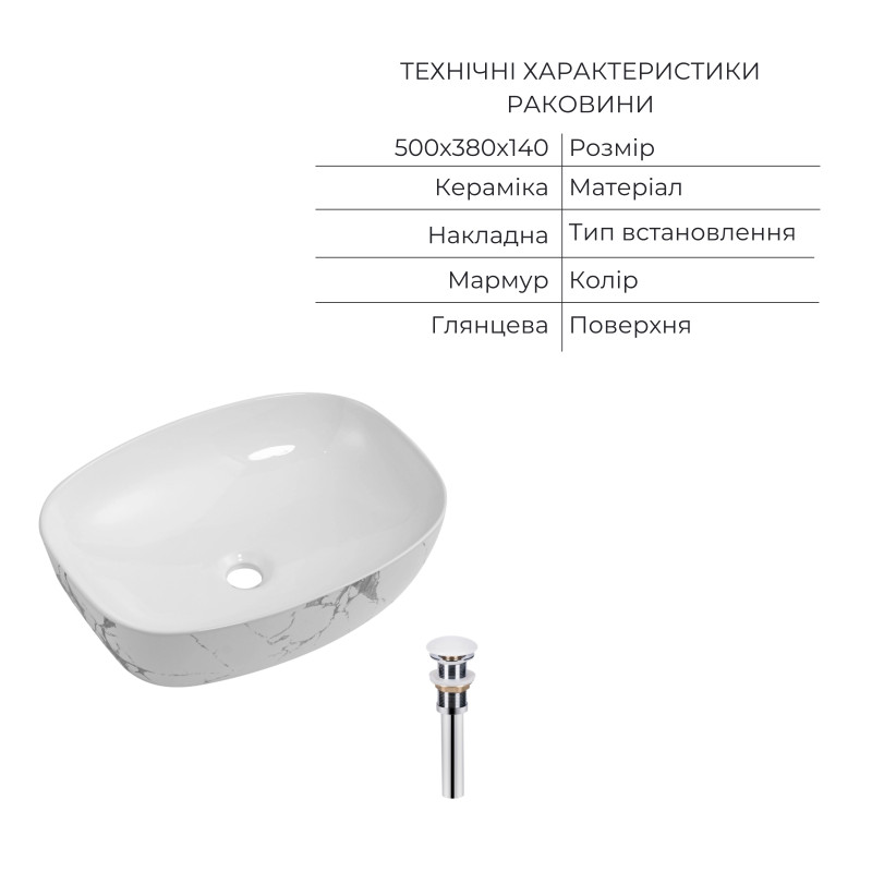Комплект Qtap Robin Marble 3 в 1: підвісний унітаз Ultra Quiet + біде підвісне + раковина накладна QTROBMR49160 SD00055284