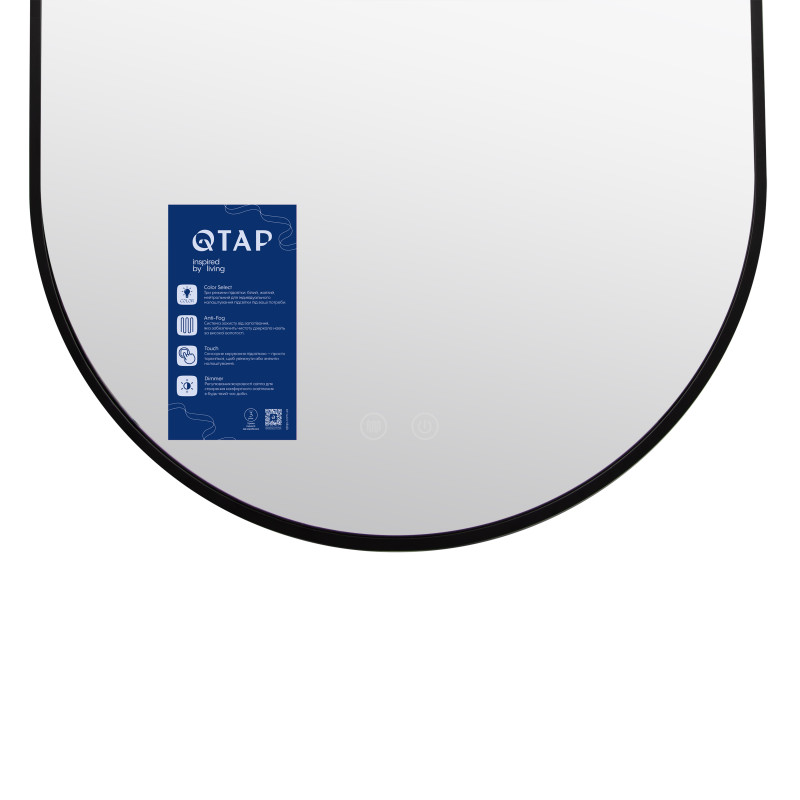 Дзеркало Qtap Scorpio (SC1) з LED-підсвічуванням Touch, з антизапотіванням, з димером, рег. темп. кольору (3000-6500K) Black QTSC500800 SD00055400
