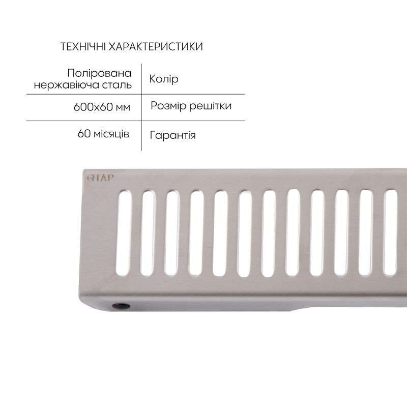 Qtap Лінійний трап Scorpio FA600 з нержавіючої сталі (поворотний сифон/сухий затвор) 600 мм