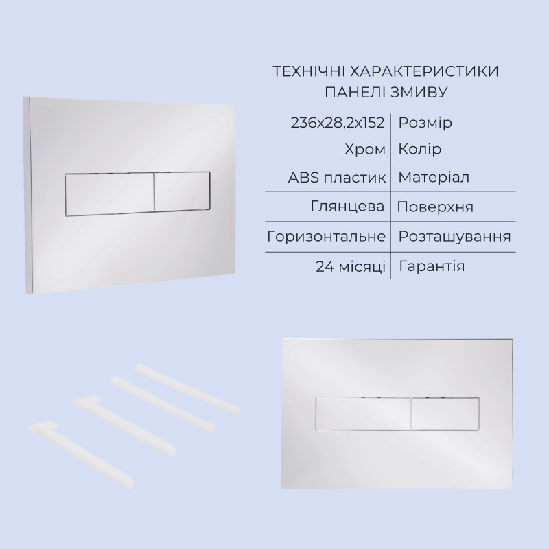 Готове рішення Qtap для ванної кімнати: підвісний унітаз Scorpio ML Ultra Quiet 490x365x325 + комплект інсталяції Standard (лінійна клавіша Chrome) SD00057820