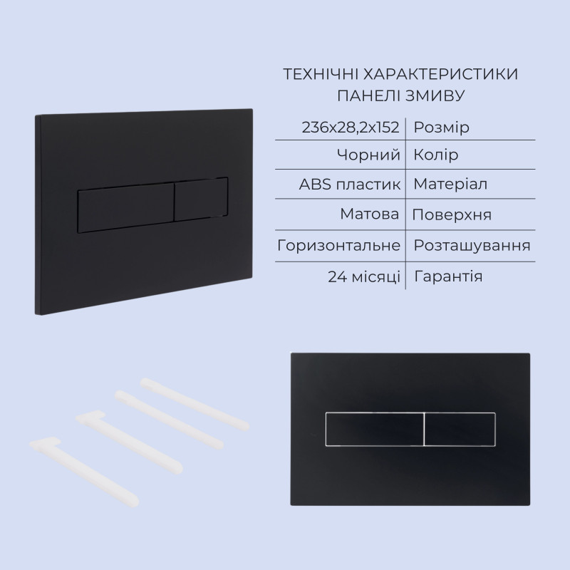 Готове рішення Qtap для ванної кімнати: підвісний унітаз Scorpio ML Ultra Quiet 490x365x325 + комплект інсталяції Standard (лінійна клавіша Black) SD00057822