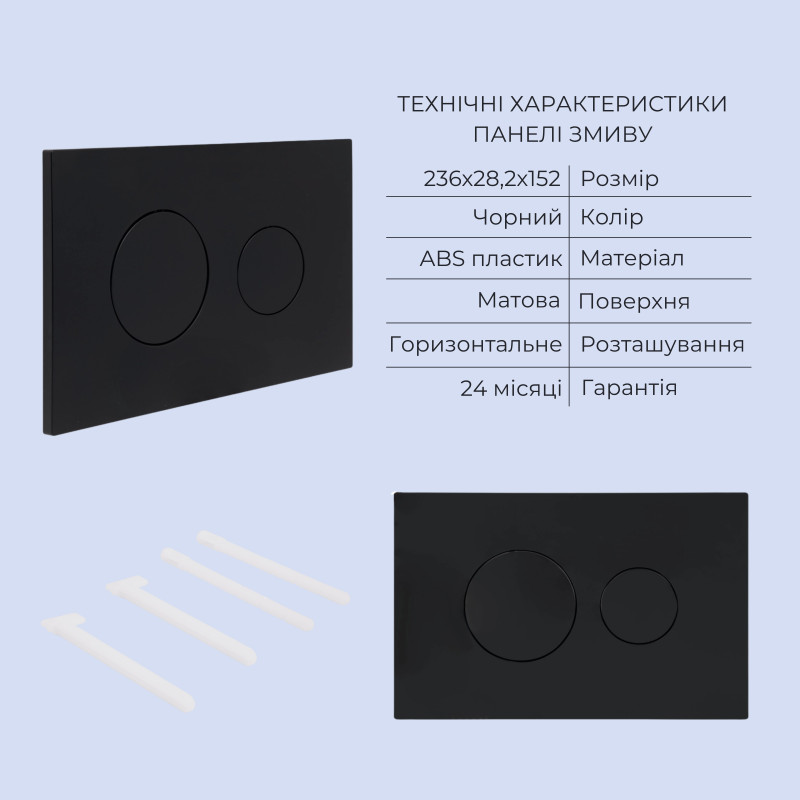 Готове рішення Qtap для ванної кімнати: підвісний унітаз Scorpio ML Ultra Quiet 520x365x365 + комплект інсталяції Standard (кругла клавіша Black) SD00057825