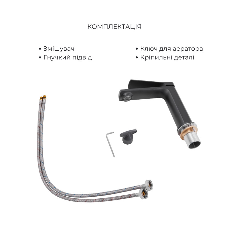 Qtap Комплект змішувачів Slavonice: Душова система QTSLA111BLM45911 + Змішувач для раковини QTSLA1042103B