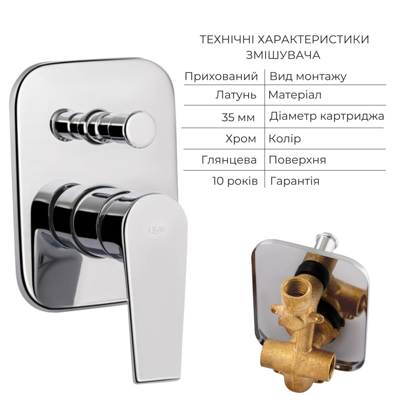 Qtap Комплект для душу Stenava Chrome: Змішувач QTST6245102DC + Лійки (QTRUC125CRM45954,QTHLA107CRM45784) + Шланг QTHADPVC200C + QTCRMBH130
