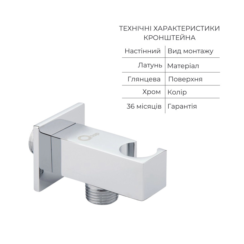 Qtap Комплект для душу Stenava Chrome: Змішувач QTST6245102DC + Лійки (QTRUC125CRM45954,QTHLA107CRM45784) + Шланг QTHADPVC200C + QTCRMBH130